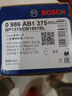 博世（BOSCH）刹车前后片套装刹车皮丰田RAV4荣放/陆风X5Plus逍遥AB1375+AB1662 实拍图