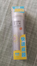 RECIPE玥之秘水晶防晒喷雾180+50ml防水防汗持久紫外线防晒霜套装SPF50+ 实拍图