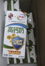 伊利专利高钙牛奶 200ml*12盒 添加维生素D 益生元 送长辈礼盒装 实拍图