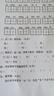 爱普生（EPSON）墨仓式 L3251彩色打印机 微信打印/无线连接 家用打印优选（打印、复印、扫描） 实拍图