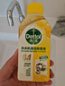 滴露（Dettol）洗衣机清洗剂250ml金装版柠檬滚筒波轮洗衣机深度清洁剂除垢杀菌 实拍图