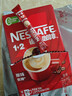 雀巢（Nestle）【樊振东同款】1+2原味低糖*速溶咖啡三合一冲调饮品90条1350g 实拍图