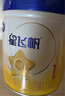 飞鹤星飞帆 婴儿配方奶粉1段(0-6个月) 700g 专利OPO 育儿补贴 实拍图
