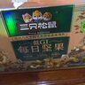 三只松鼠低GI每日坚果纯坚果1050g 坚果礼盒零食礼包夏威夷果  团购送礼 实拍图