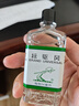 梁介福药业 斧标驱风油 56ml （祛风止痛芳香通窍用于伤风喷嚏鼻塞） 实拍图