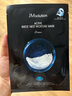 JMsolution肌司研悦活沁润燕窝面膜尊享版30ml*10片 深层保湿 实拍图