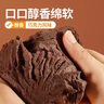 舌里巧克力厚切吐司面包切片早餐速食手撕代餐点心休闲零食480g/箱 实拍图