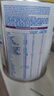 雀巢（Nestle）能恩全护 适度水解 6HMO 婴幼儿奶粉 1段 350g/罐 0-6个月 益生菌 实拍图