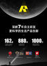 Rtako热销10W【3年销量NO.1 】2025手机云台稳定器自拍神器360度旋转全自动人脸一体便携旅游防抖三轴脚 智能防抖+盗梦空间+三模跟拍+超强续航 实拍图