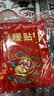 袋鼠暖宝宝贴暖宫贴加厚暖身贴自发热贴暖腰贴秋冬便携保暖神器 袋鼠暖贴40片 实拍图