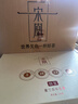宋凰乌龙茶新宫玺凤凰单丛单枞蜜兰香特级144g中火茶叶礼盒定制送长辈 实拍图
