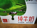 蒙牛纯牛奶早餐饮用奶大瓶1L*6盒餐饮烘焙奶茶咖啡早餐奶2025年10月产 纯牛奶1L*6盒 【整箱装】 实拍图
