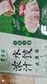 东来顺组合(牛肉大葱+羊肉大葱) 435g*2水饺饺子蒸饺早餐清真食品 实拍图
