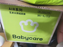 babycare艺术大师纸尿裤新生儿S码50片(4-8kg) 婴儿尿不湿瞬吸干爽透气 实拍图