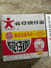 公仔方便面 迷你碗仔杯面番茄鸡蛋味41g*18碗整箱 泡面早餐零食点心 实拍图