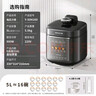 九阳（Joyoung）【国家补贴】100kPa速萃电压力锅0涂层316L不锈钢内胆5L双胆智能预约家用电饭煲50H160高压锅4-6人 实拍图