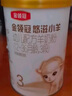 伊利金领冠悠滋小羊【100%纯羊乳好吸收】3段1-3岁羊奶粉130g 实拍图