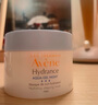 雅漾（Avene）恒润保湿舒缓睡眠面膜50ml 长效保湿免洗涂抹面膜礼物 效期到26.6 实拍图