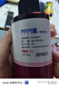 金盾皮特芬喷剂加强型100ml猫藓狗癣皮肤马拉色菌宠物掉毛真菌喷雾 实拍图