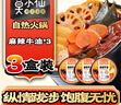 莫小仙麻辣牛油小火锅180g*3盒 方便速食食品重庆懒人小火锅零食宵夜 实拍图