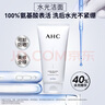 AHC 水光氨基酸洁面乳150g护肤品男女士洗面奶节日生日礼物送女友 实拍图