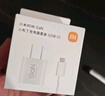 小米45W GaN 小布丁充电器套装 (USB-C）适配苹果/华为/三星/小米手机 支持PD协议氮化镓 适配15 Ultra 实拍图