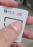 中国电信超流量卡【185G自选靓号】全国通用手机卡电话卡月租5G非无限纯上网星卡 实拍图