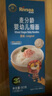 禾泱泱婴幼儿细面原味90g 含钙铁锌麦分龄面条宝宝辅食6月+ 实拍图