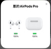 APPLE全新AirPods2代3代4代单只丢失补配Pro1代2代左右耳机单充电仓盒 AirPods Pro二代左耳(C口版) 全新品质 现货速发 实拍图
