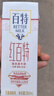 天友红百特牛奶250ml*12盒（礼盒装）红枣枸杞红米 高山奶源 实拍图