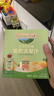 爷爷的农场枇杷梨汁果汁100ml*3袋 儿童果汁儿童饮料礼盒宝宝零食秋梨膏出游 实拍图