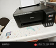 爱普生（EPSON）墨仓式 L3255彩色打印机 微信打印/无线连接  家用打印优选（打印、复印、扫描、AI学习打印机） 实拍图