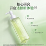 妍诗美（acymer）AC70茶树氨基酸洁颜蜜温和洗面奶洗卸合一洁面清洁保湿女伊的家 120g 实拍图
