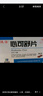 【3盒装】[沃华] 心可舒片0.31g*96片/盒 实拍图