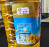 金龙鱼 食用油 葵花籽清香型调和油5L （新老包装随机发货） 实拍图