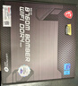 微星（MSI）B760M 搭 英特尔 12代I5 CPU主板套装 B760M BOMBER WIFI DDR4 I5 12490F 实拍图