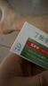 尤卓尔丁酸氢化可的松乳膏 0.1% 20g：20mg *20g 过敏性皮炎脂溢性皮炎过敏性湿疹及苔藓样瘙痒症 实拍图