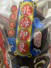 北海印象干裙带菜干货精品凉拌菜海带无沙免洗食材100g 干裙带菜【无沙高泡发】 100g * 1袋 实拍图