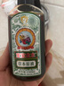 宝宝金水草本原液360ml 儿童花露水 液体痱子粉 宝宝防护液  清凉舒爽防痱 实拍图