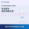科沃斯（Ecovacs）扫拖机器人专用清洁剂1L装（适用于科沃斯全系列地宝，除了T30上下水版）【配件】 实拍图