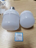 【已售50万】家用led灯泡节能省电灯e27螺口室内照明超亮灯泡 线性款 E27螺口（20w） 实拍图