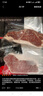 淳鲜四季 澳洲安格斯谷饲原切西冷牛排300g 生鲜牛肉健身食材 实拍图