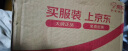 霏慕情趣内衣免脱连体衣性感睡衣激情新款制服睡裙女攻速战袍6254紫色 实拍图