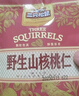 三只松鼠野生山核桃仁500g/盒 每日坚果礼盒炒货零食品 团购送礼 实拍图