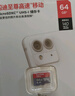 闪迪（SanDisk）64GB TF（MicroSD）内存卡 A1 U1 C10 至尊高速移动版存储卡 读速140MB/s 手机平板游戏机内存卡 实拍图