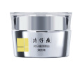 片仔癀臻白焕肤膏 美白淡斑提亮保湿补水面霜护肤品30g 实拍图