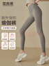 雪茜曼（XUEXIMAN）瑜伽裤女高腰提臀紧身收腹蜜桃臀裸感运动跑步健身鲨鱼裤瑜伽服 实拍图