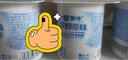 蒙牛（MENGNIU）全程冷链 风味酸牛奶活性乳酸菌酸奶家庭装原味100g*16杯 实拍图