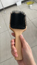 无印良品（MUJI）水青冈头皮护理发梳 外出旅行便携 梳子  全长约22cm 实拍图