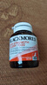 澳佳宝Blackmores芹菜籽高浓度7000mg40粒降尿酸改善痛风澳洲进口 实拍图